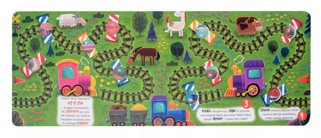 Тактильная книга Веселые пупырышки "Транспорт"