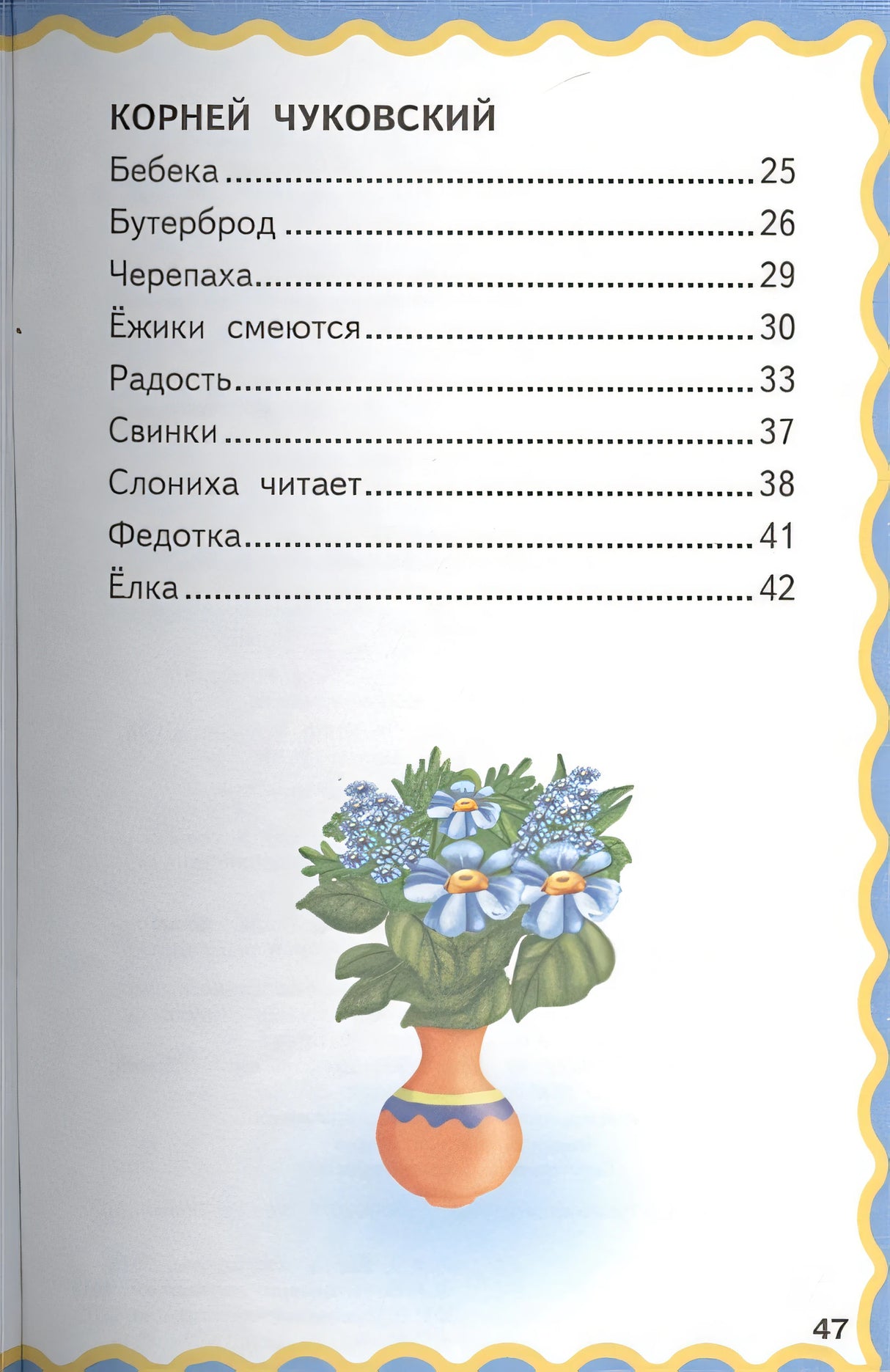 100 любимых стихов 978-5-17-093014-2 - 2