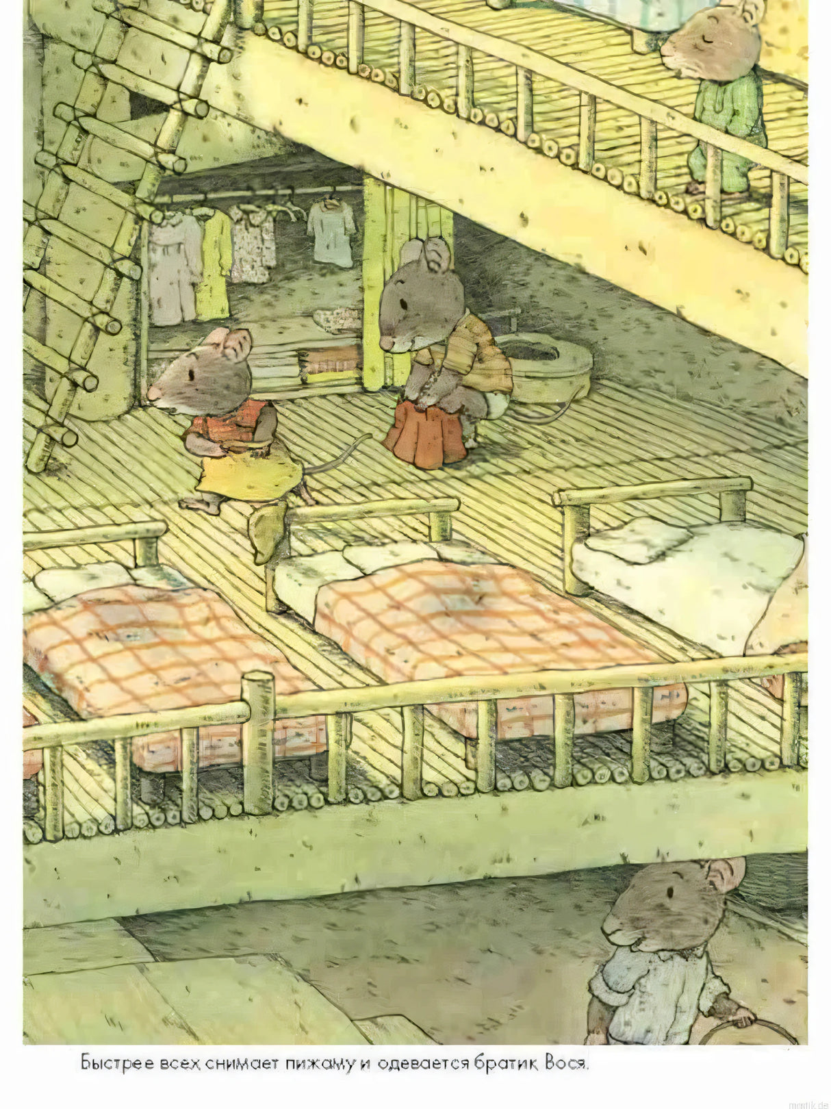 Иллюстрация из книги «14 лесных мышей. Завтрак». Мышата одеваются, чтобы пойти завтракать.