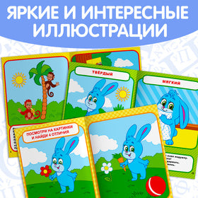 Обучающие книги. Полный годовой курс. Занятия с ребенком от 2 до 3 лет (комплект из 6 книг)