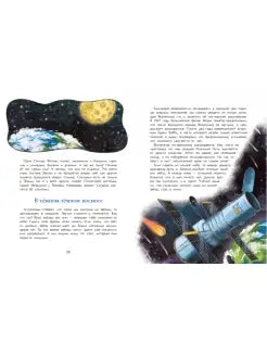 Большой взрыв