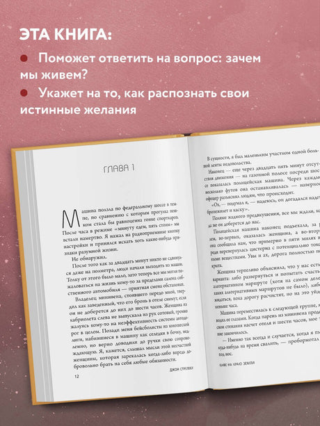 Кафе на краю земли. Возвращение в кафе. Два бестселлера под одной обложкой 3337841782329, 978-5-04-119549-6, 9000078417824 - 4