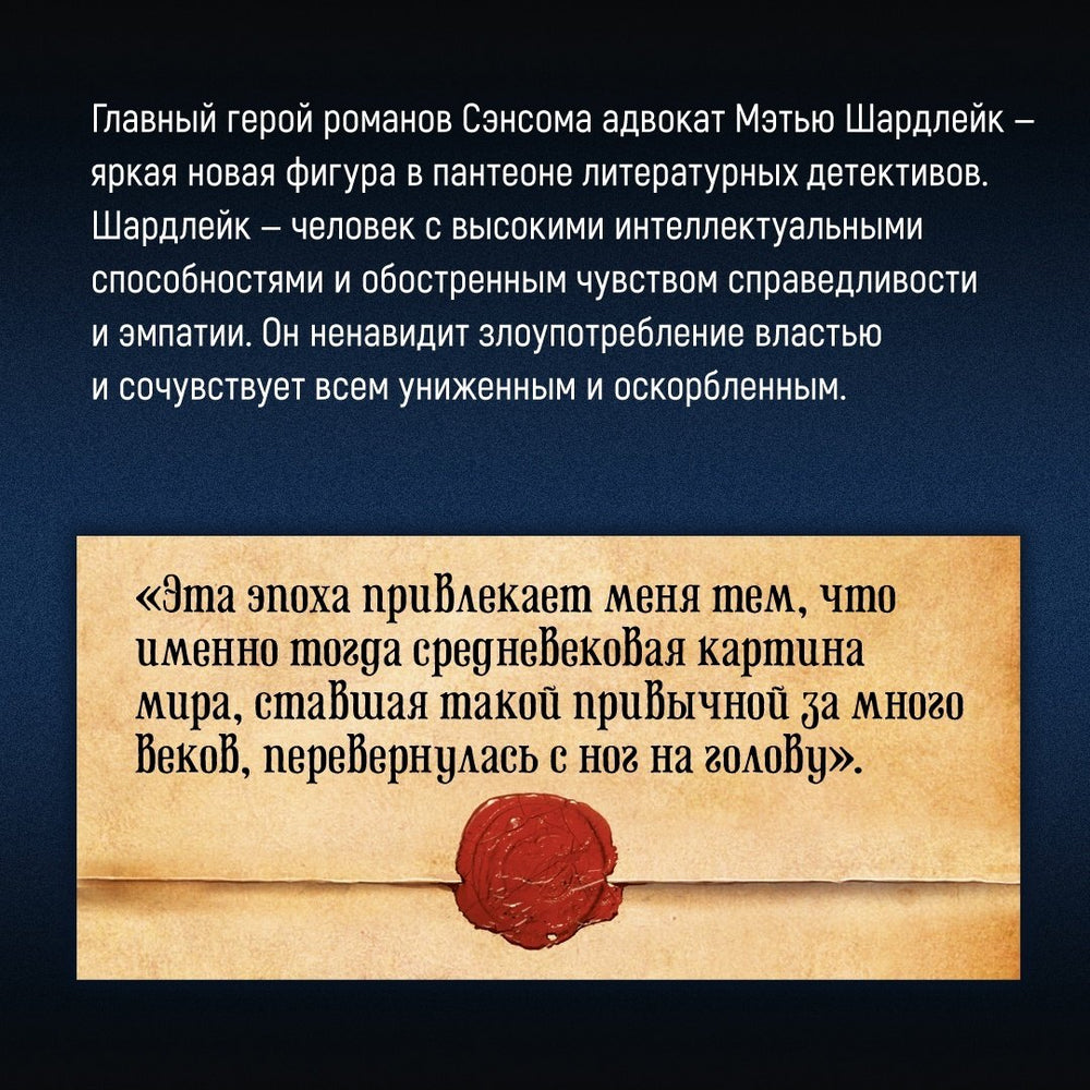 Мертвая земля. Том 1. Том 2 (комплект из 2 книг) 3337972929327, 978-5-389-22498-8, 9000079729292 - 3