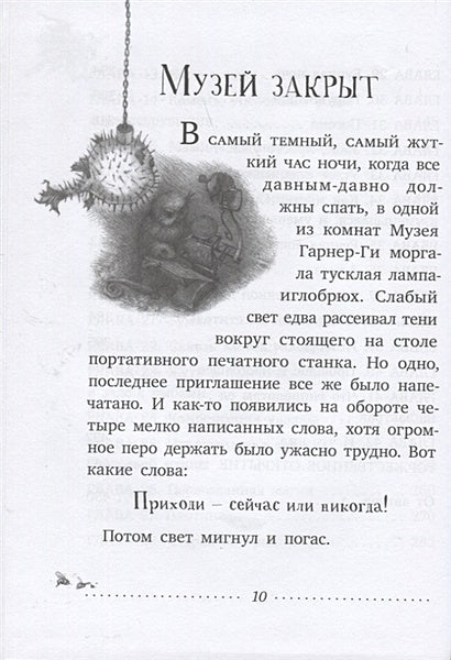 Где-то там гиппопотам