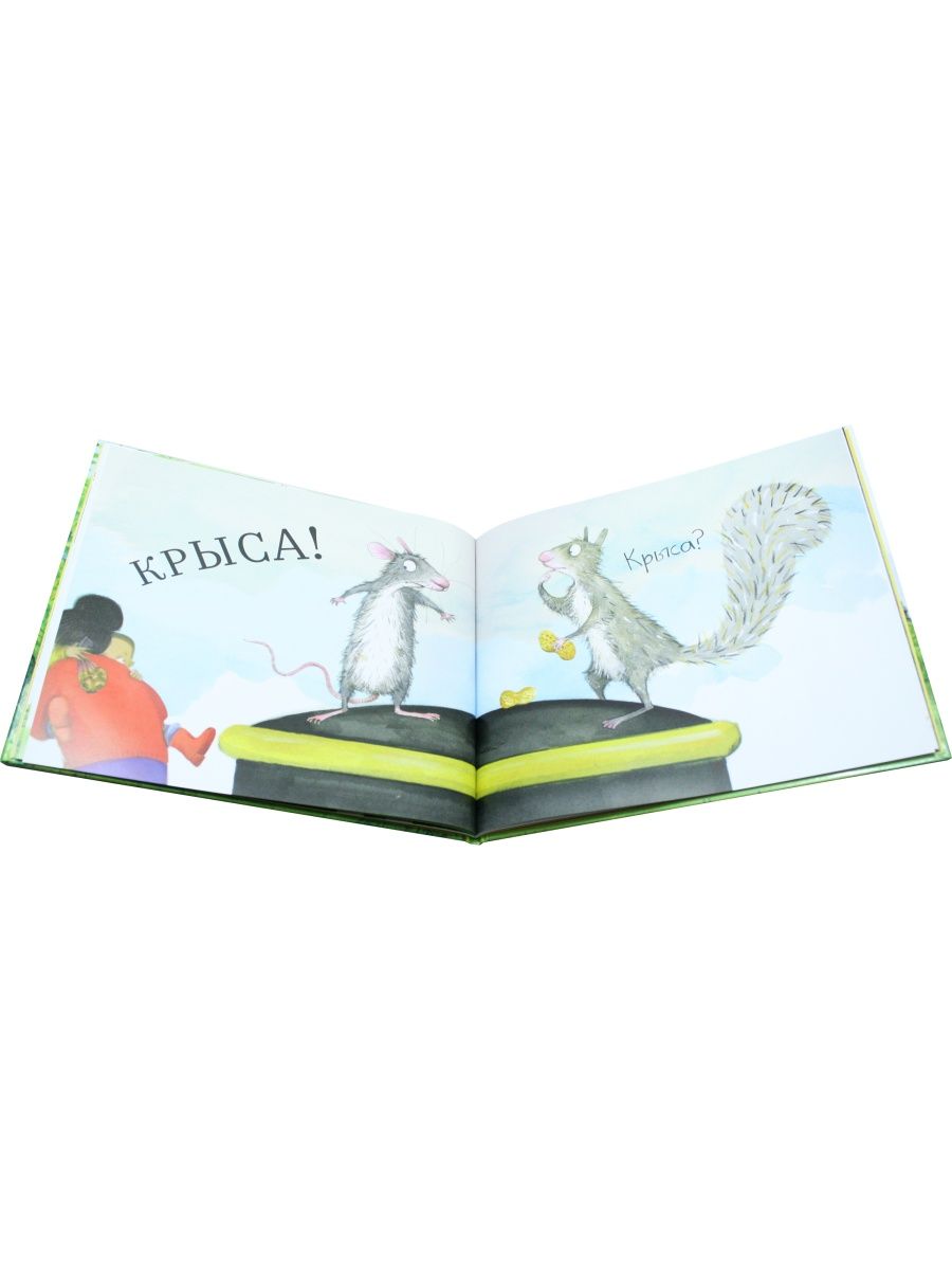 Кирилл и Кларисса