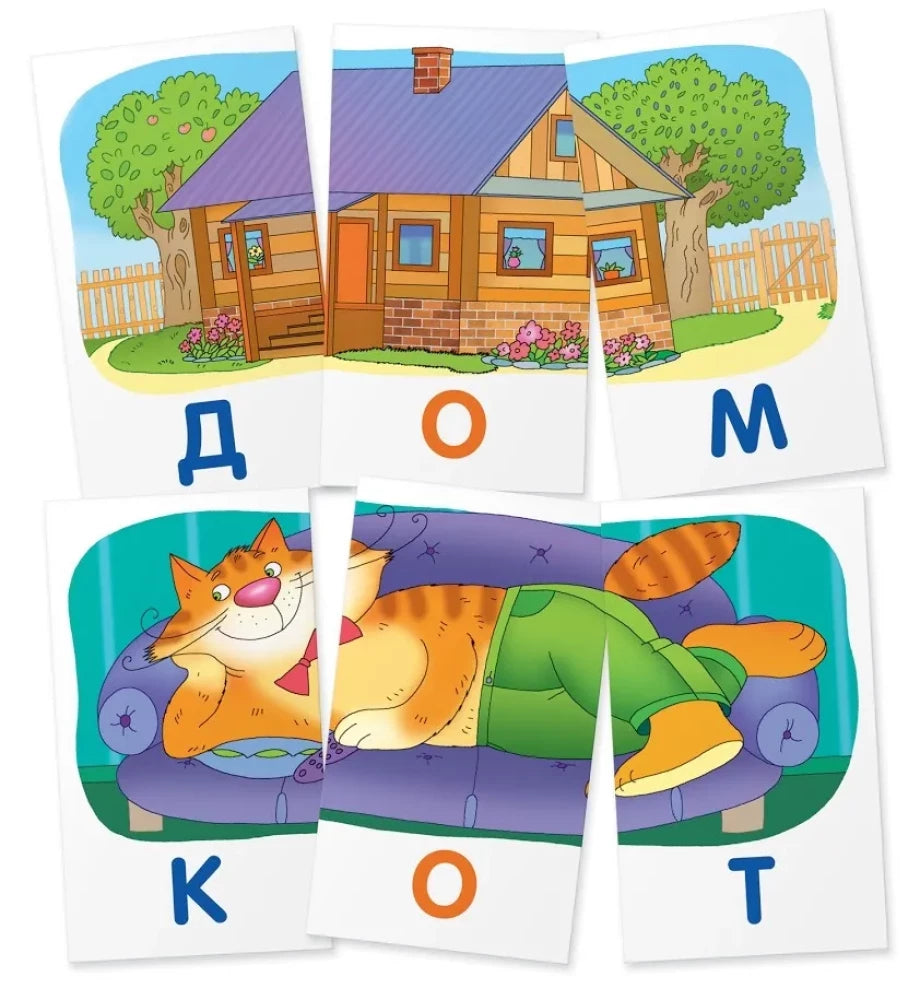 Жук. Читаем слова-слоги. Набор карточек null - 2