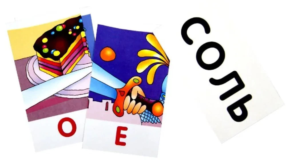 Лев. Читаем слова-слоги. Набор карточек null - 2