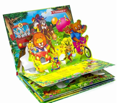 Тараканище (сказка-панорамка)