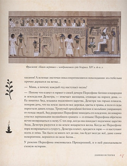 Новый год и Рождество