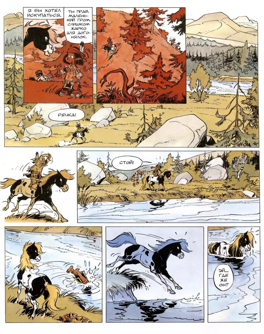 Якари в гостях у бобров null - 3