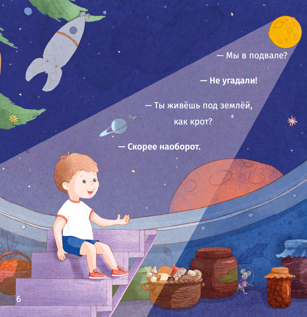 Лапывверх 9783039740147