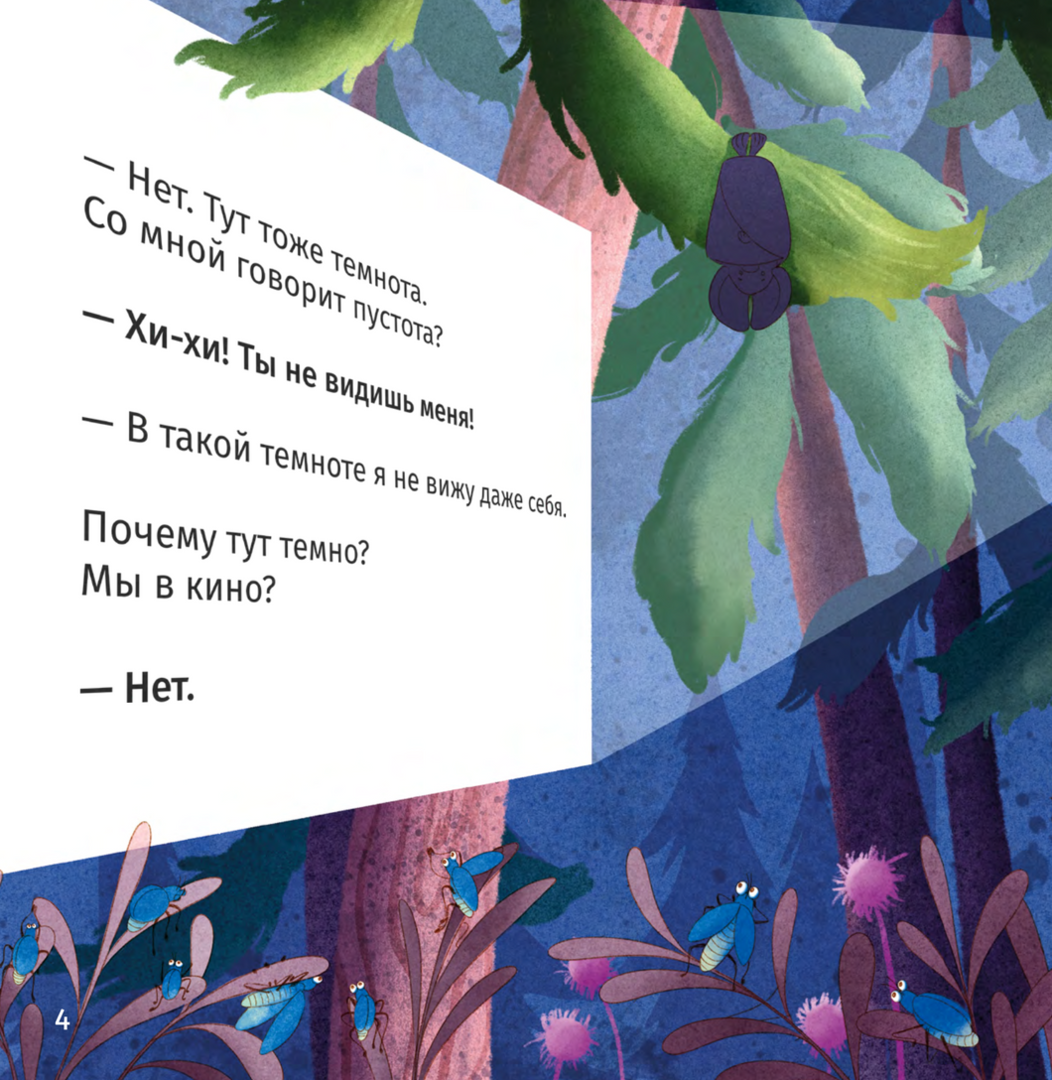 Елена Бурак: Лапывверх 978-3-03974-014-7 - 2