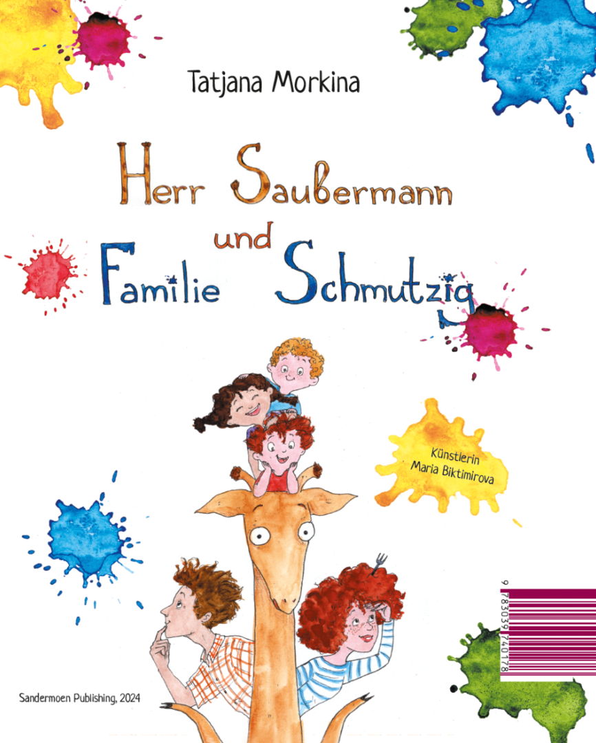 Моркина: Бякины и Чистюлин 978-3-03974-017-8 - 1