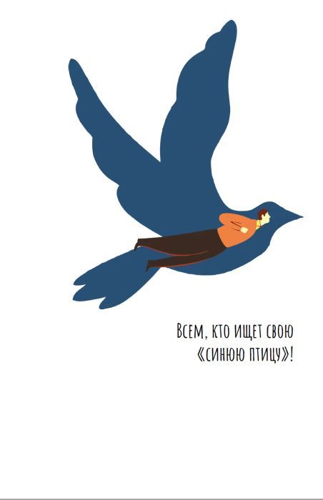 Азы эмиграции 978-3-907131-82-4 - 1