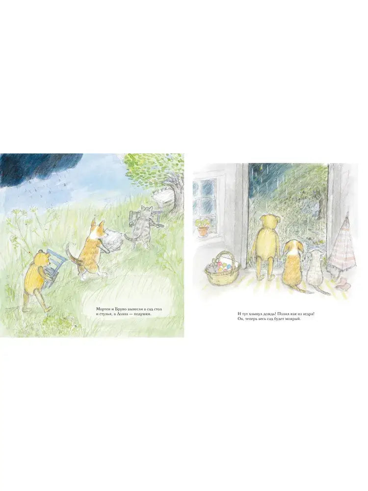 Лето мишки Бруно 9785000411414