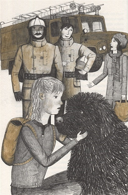 Вика 978-5-00041-327-2 - 2