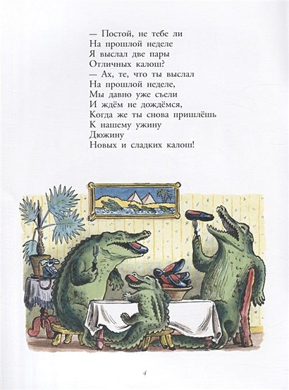 Телефон 978-5-00041-349-4 - 2