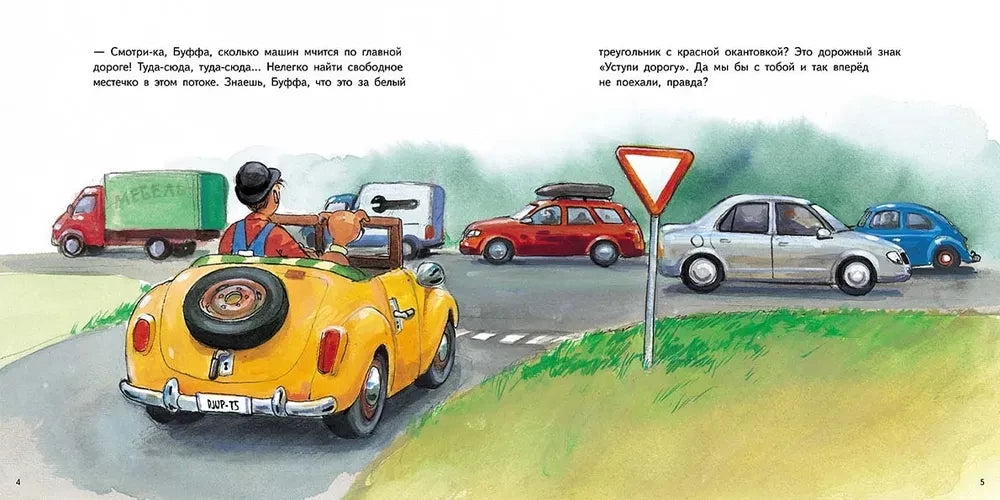 Машины null - 1