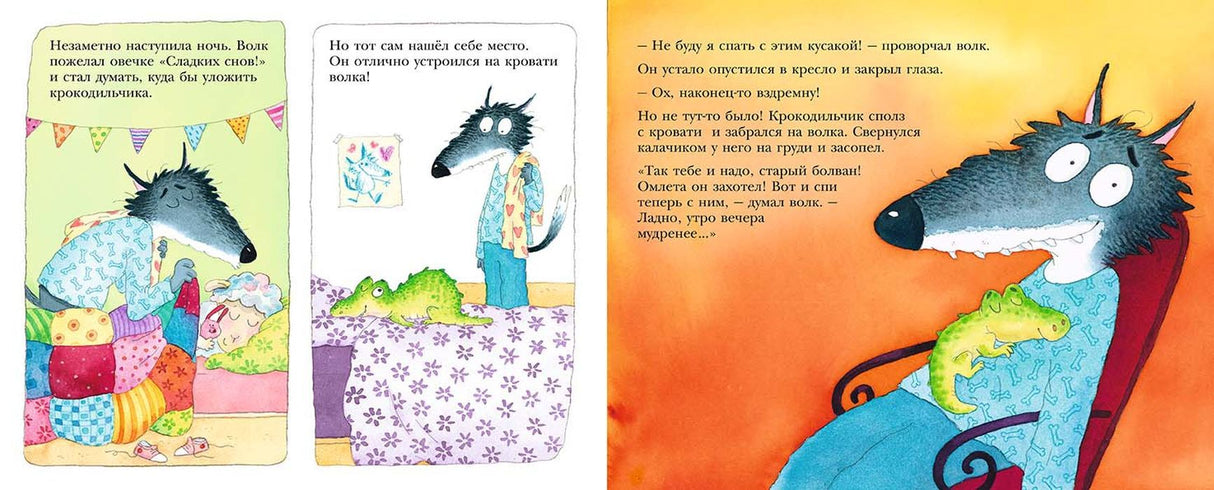 Привет, Омлет! 9785000414873