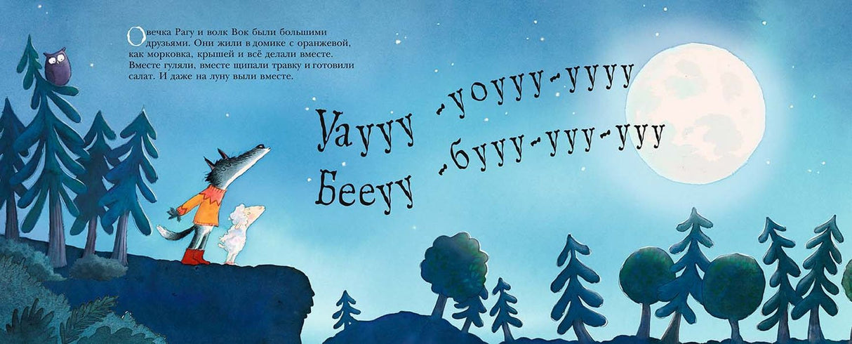 Привет, Омлет! 9785000414873