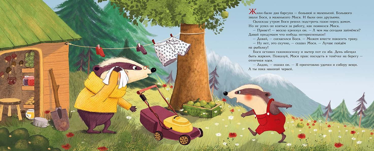 Чур я первый! 9785000415368