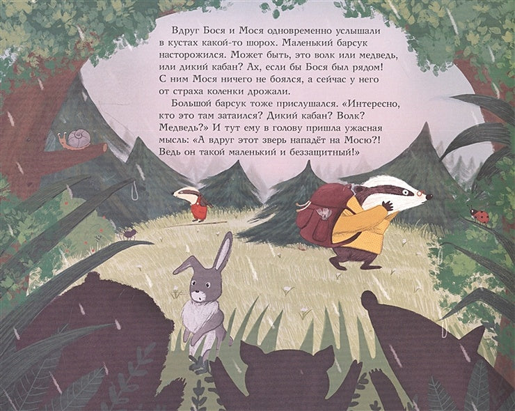 Чур я первый! 978-5-00041-536-8 - 1