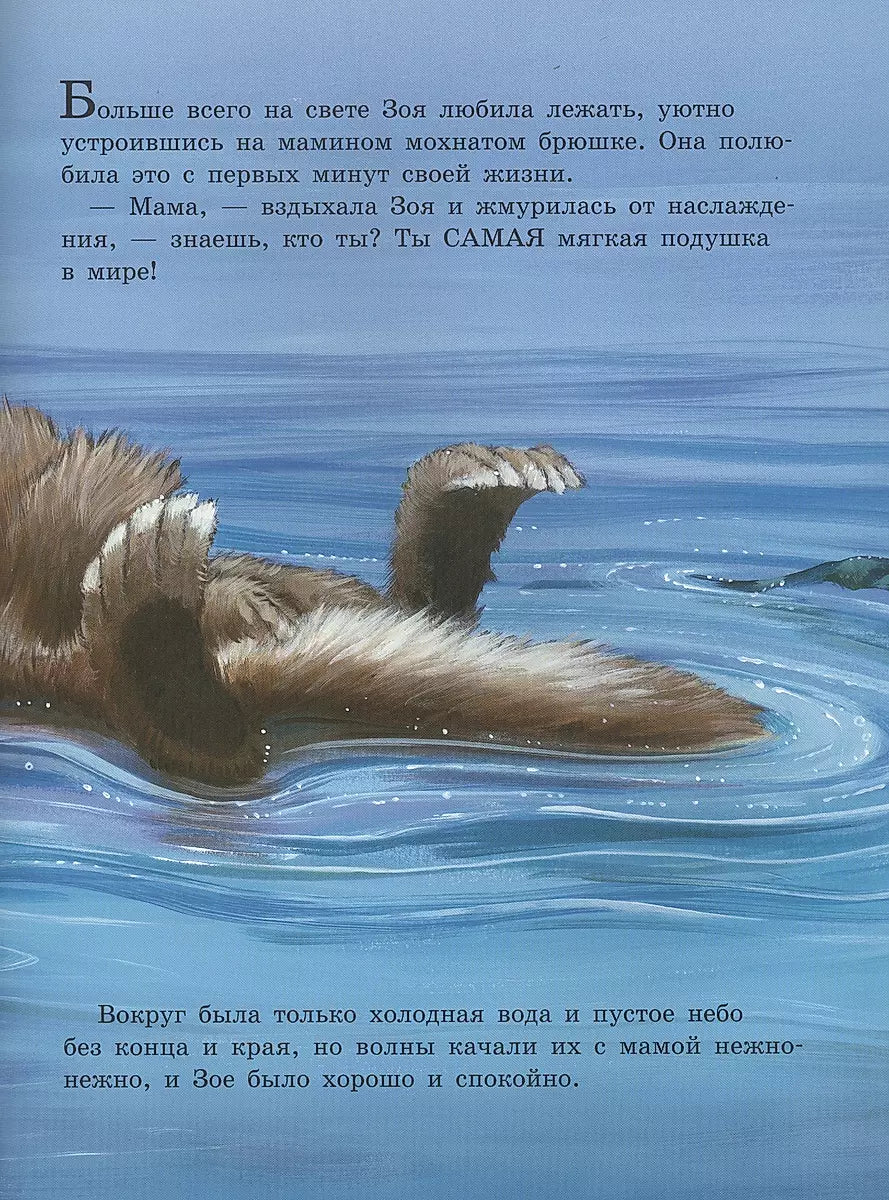 Скорей давай лапу! 9785000415597