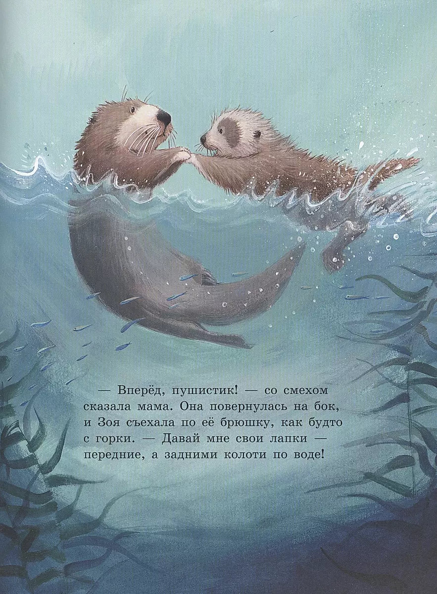 Скорей давай лапу! 9785000415597