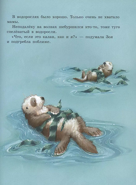 Скорей давай лапу! null - 3