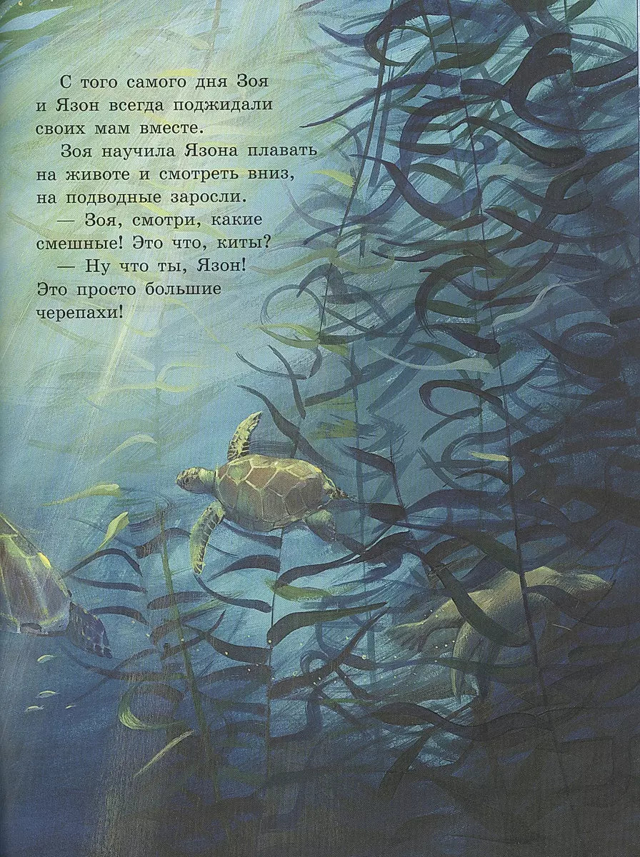 Скорей давай лапу! null - 4