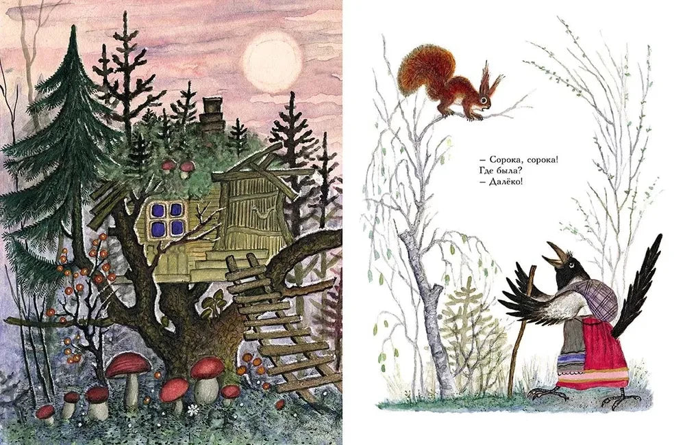 Сорока-белобока null - 3