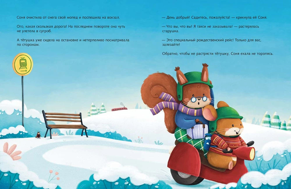 Печенье к Рождеству null - 2