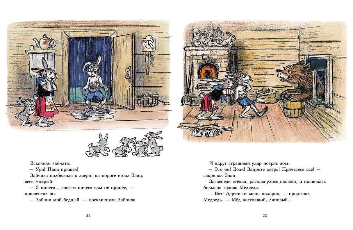 Мешок яблок 978-5-00041-656-3 - 1