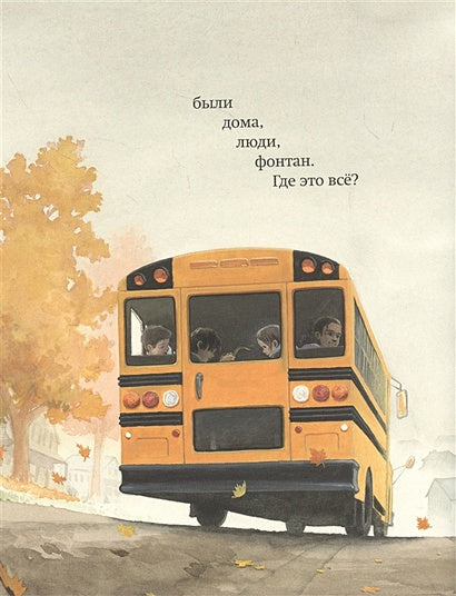 Вода, вода… Книга о круговороте воды 978-5-00074-291-4 - 3