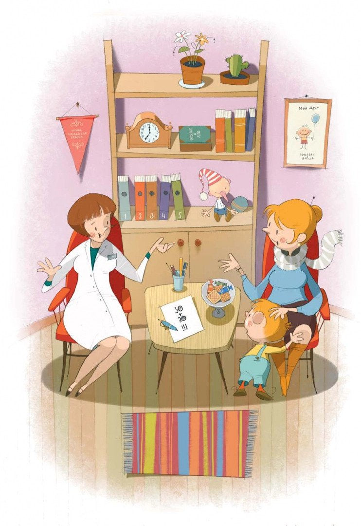 Детский сад, восьмая группа 9785000839126