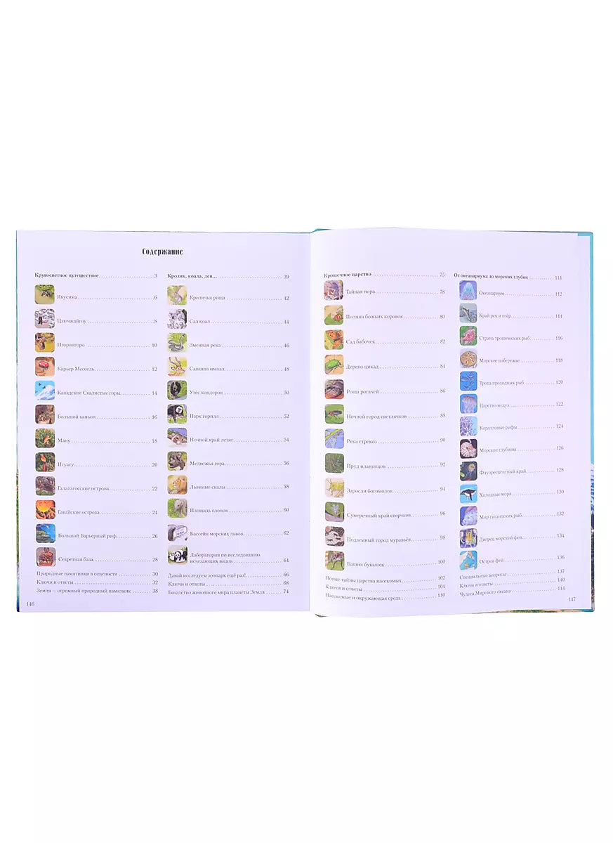 Гэнтаро Кагава: На Земле и в океане. Лабиринты 9785000839188