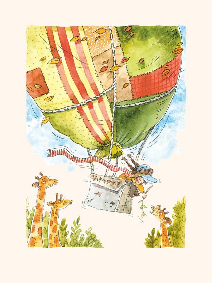 Хвостик в школе, или Первоклашные истории Сони Грушиной 978-5-00108-359-7 - 3