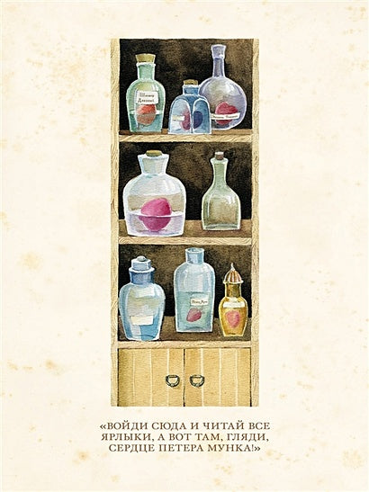 Сказки 978-5-00108-731-1 - 5