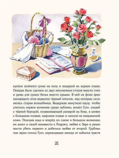 ВКШ "Маленькие женщины (Олкотт Л.М.)" 9785001088448
