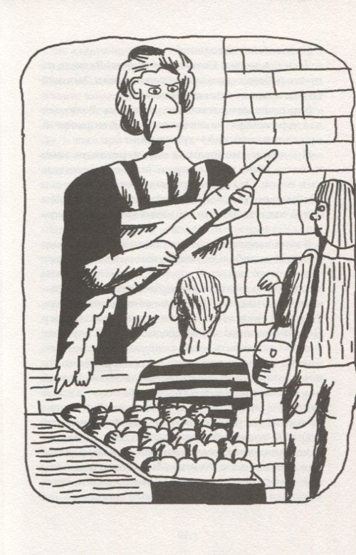 Дух из черной комнаты 978-5-00114-009-2 - 5