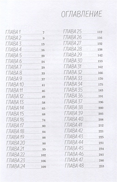 Боба нет 978-5-00114-012-2 - 0