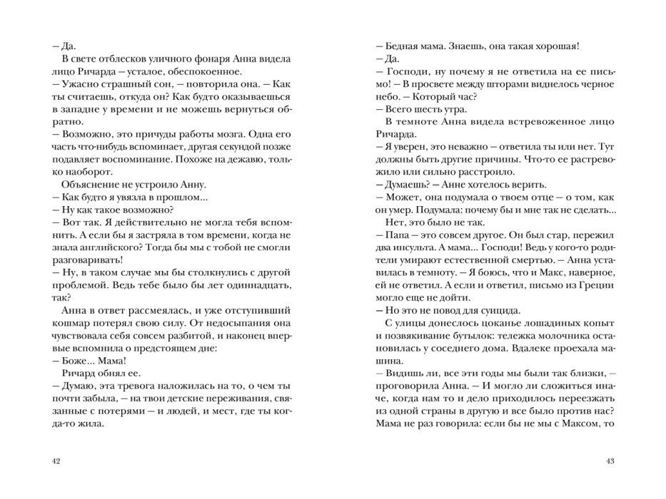 А мама дома? 9785001142553