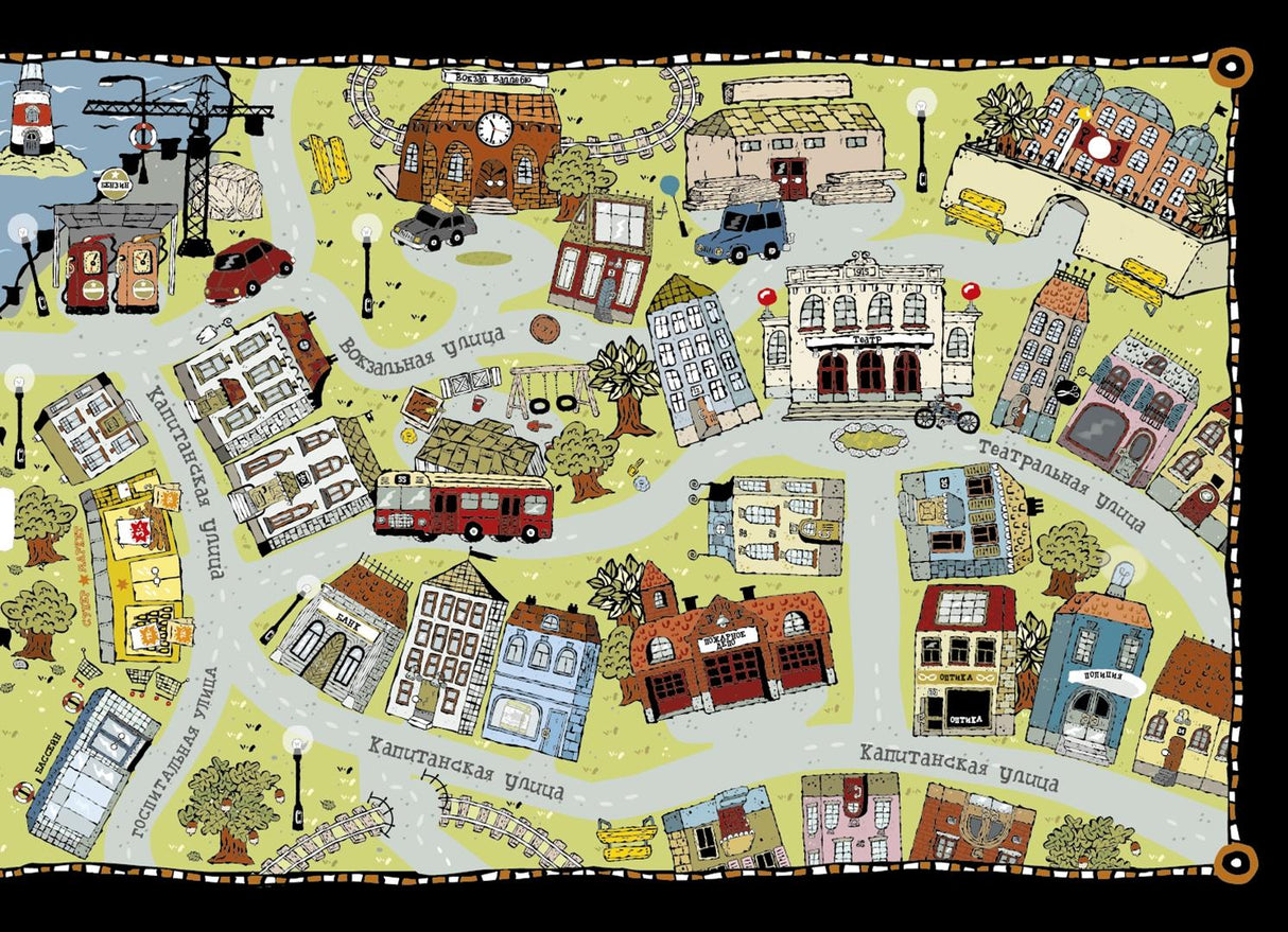 Дело о цирке 978-5-00114-331-4 - 1