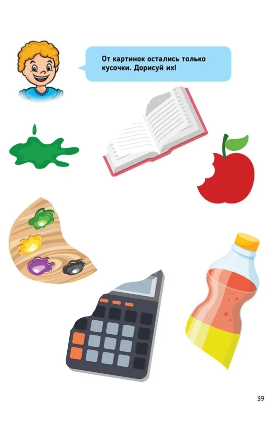 Ментальная арифметика 3: учим математику при помощи абакуса. Задачи на умножение 9785001164890