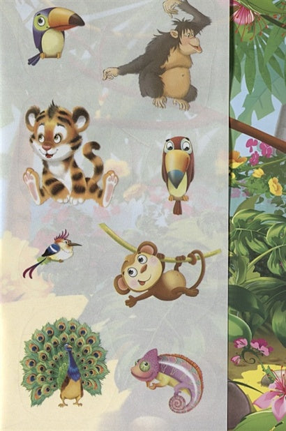 Развивающие многоразовые наклейки. В джунглях 978-5-00123-019-9 - 1
