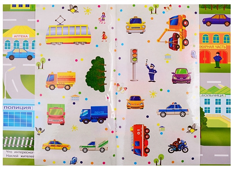 Айфолика. Развивающие многоразовые наклейки. В городе 978-5-00123-038-0 - 0