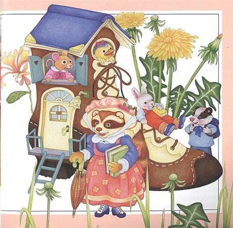 Айфолика. Читаем сами. Про цифры. Лесная школа 978-5-00123-063-2 - 2