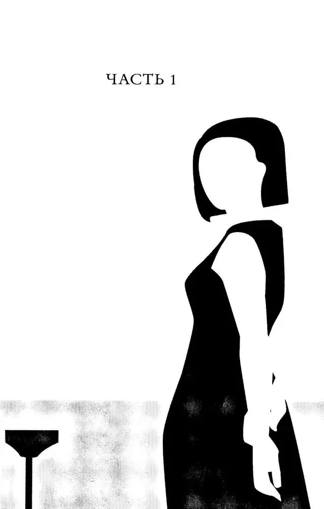 Реальная жизнь 9785001315162