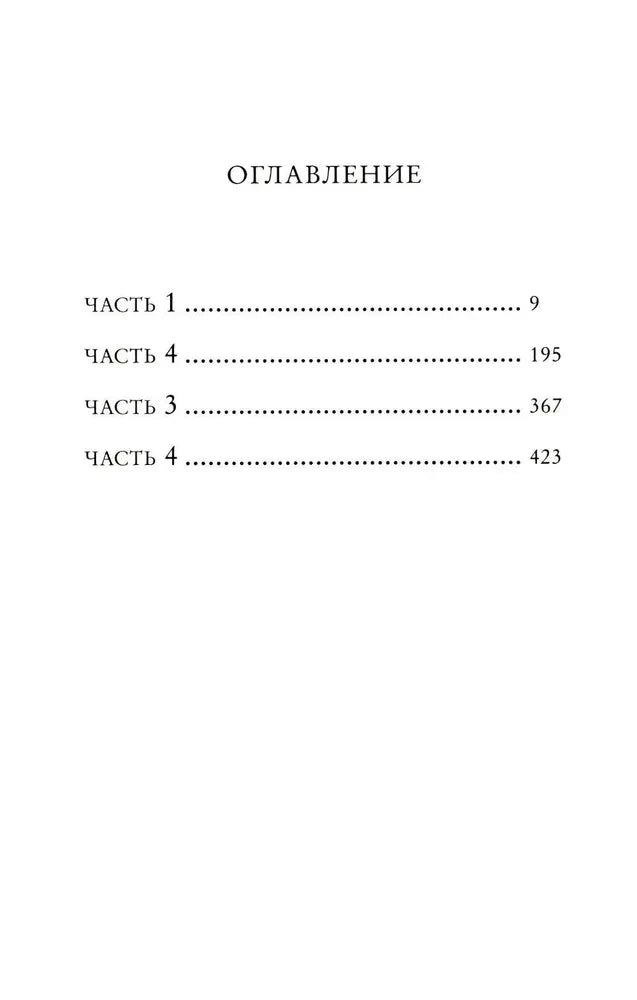 Реальная жизнь 9785001315162