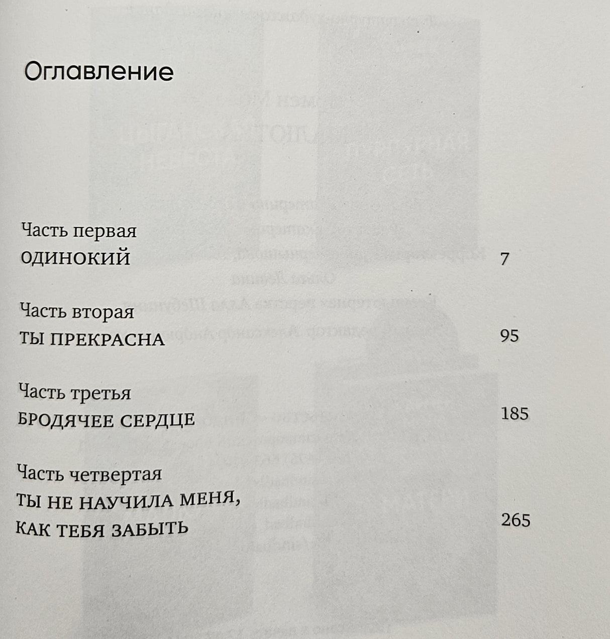 Малютка 9785001316084